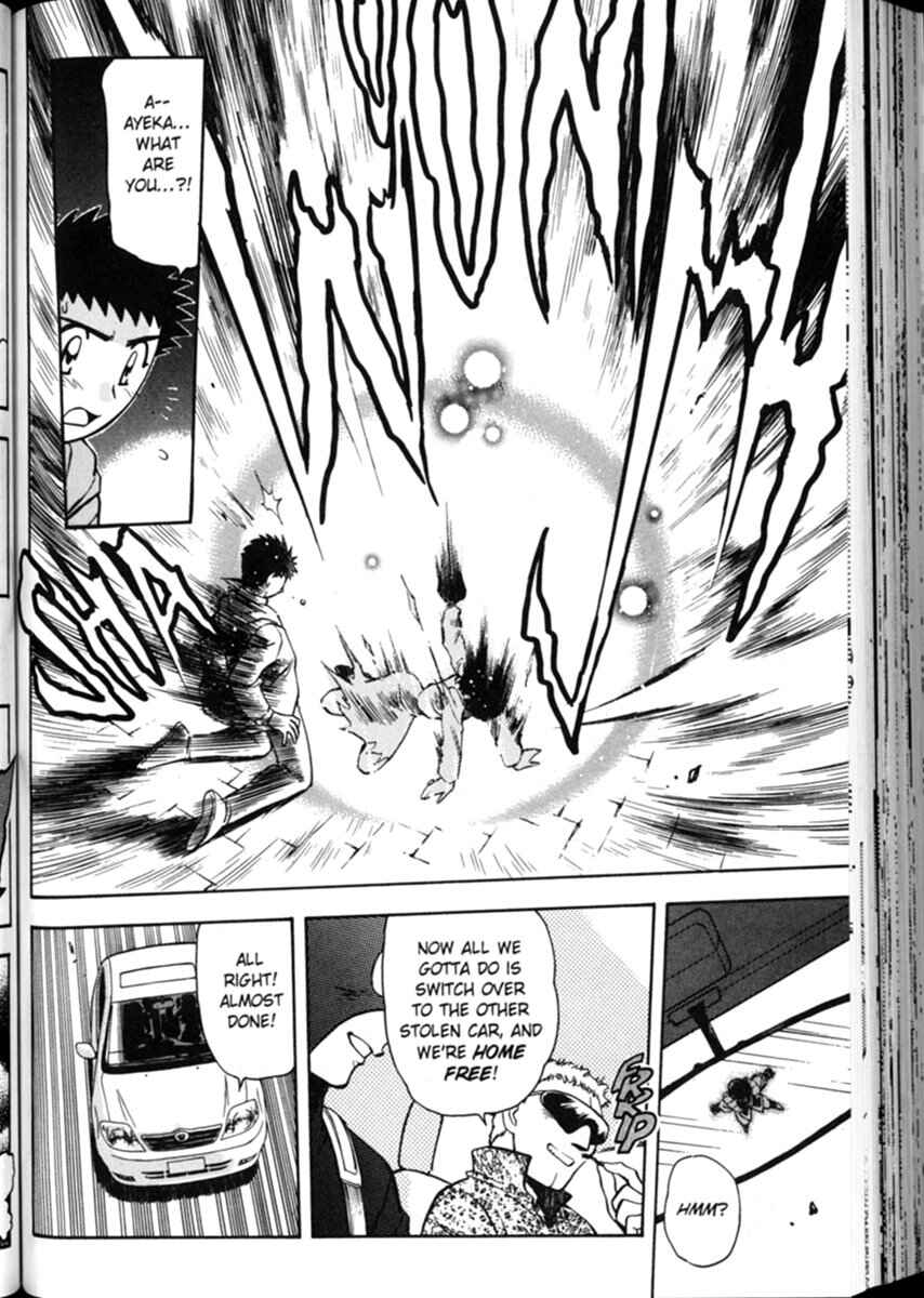 Page 18 Chapter 3 Shin Tenchi Muyou! Ryououki