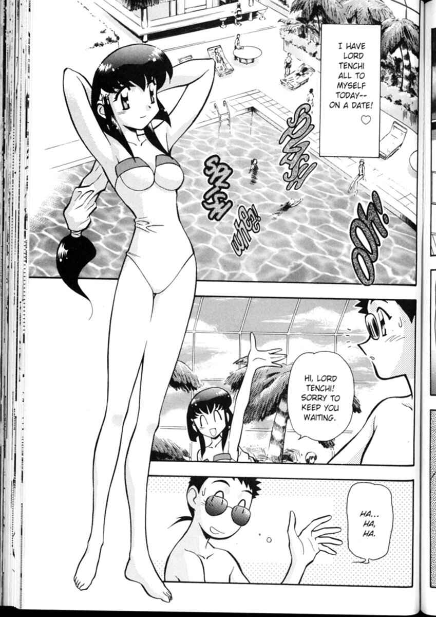 Page 2 Chapter 3 Shin Tenchi Muyou! Ryououki