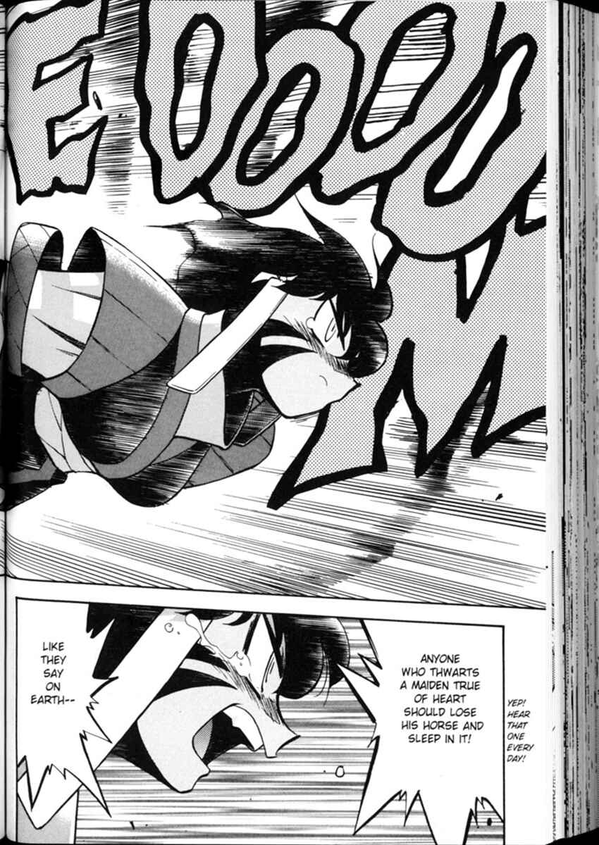Page 21 Chapter 3 Shin Tenchi Muyou! Ryououki