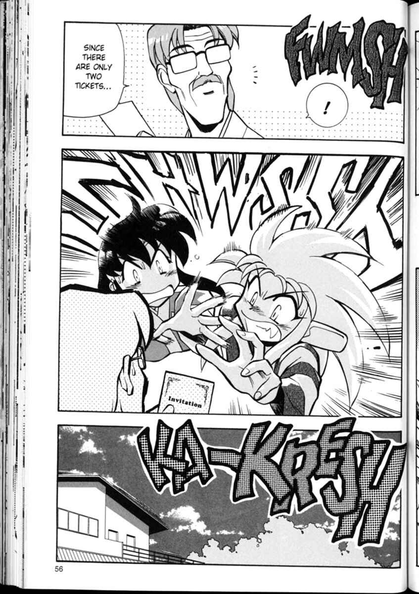 Page 4 Chapter 3 Shin Tenchi Muyou! Ryououki