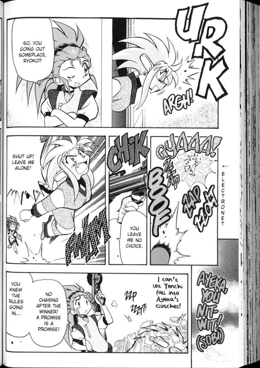 Page 9 Chapter 3 Shin Tenchi Muyou! Ryououki