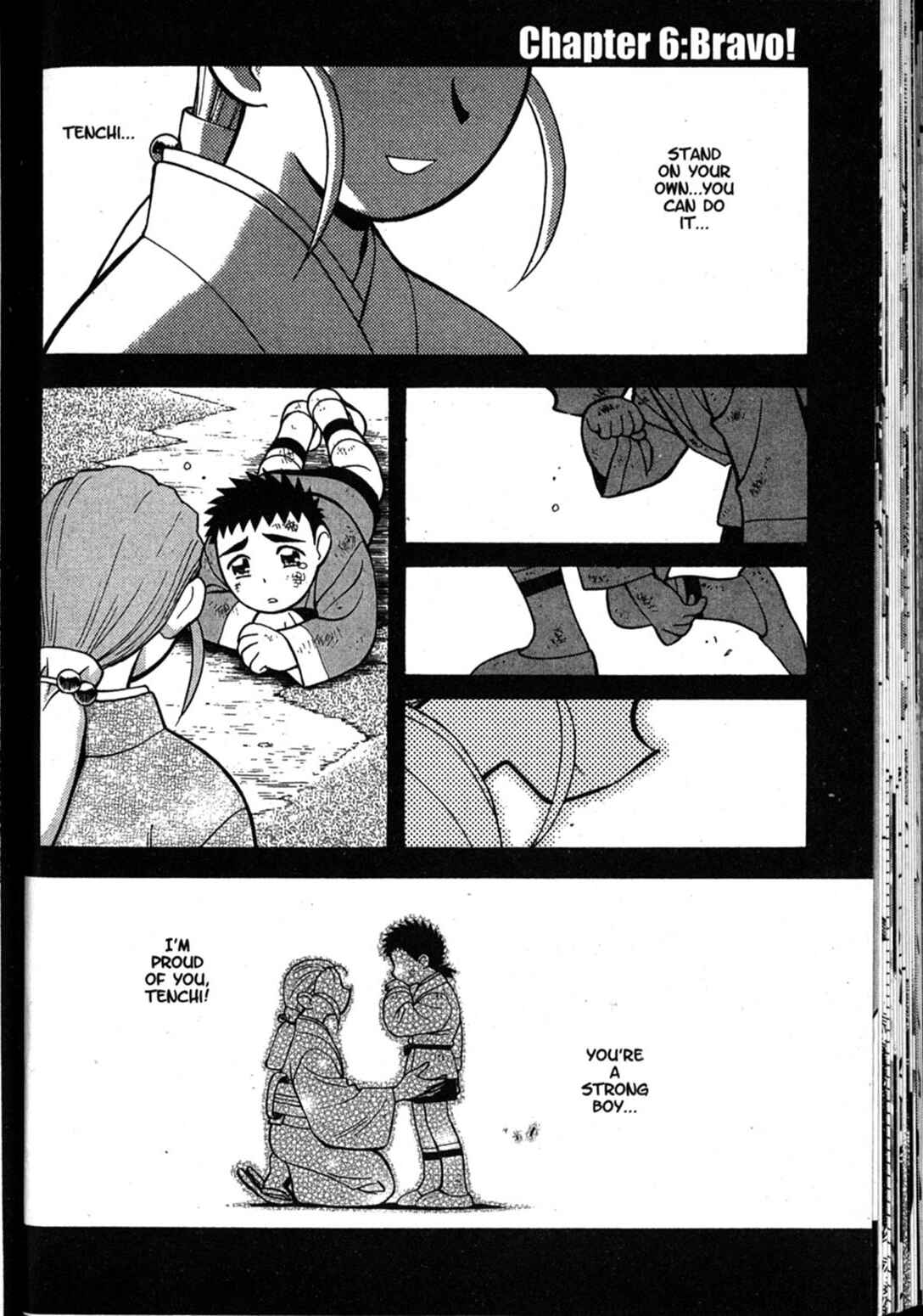 Page 1 Chapter 66 Shin Tenchi Muyou! Ryououki