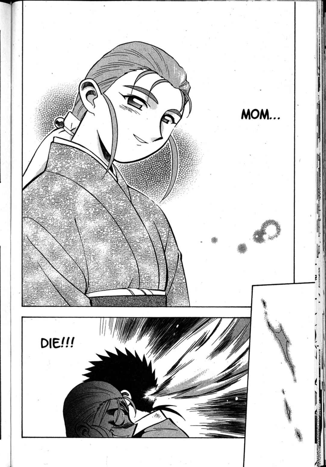 Page 16 Chapter 66 Shin Tenchi Muyou! Ryououki