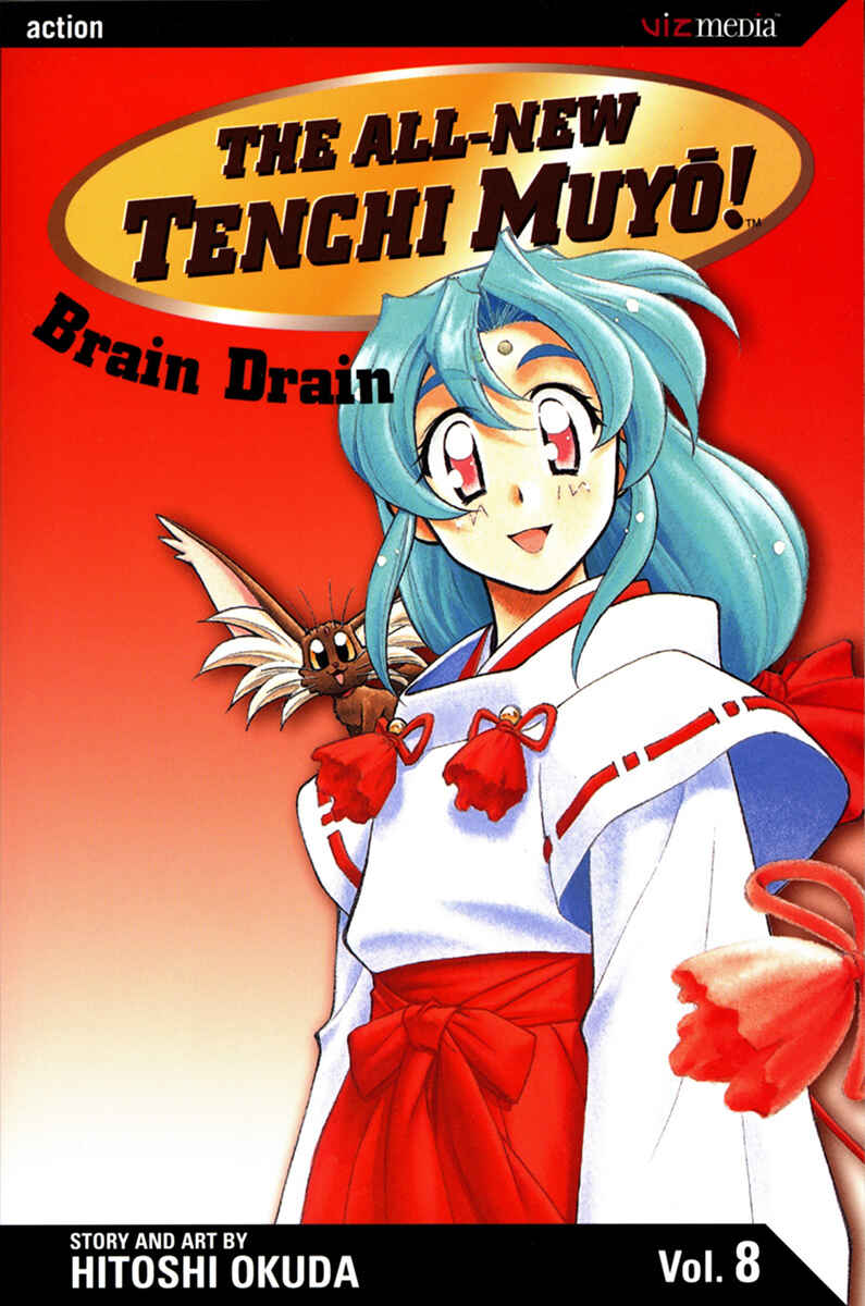 Page 1 Chapter 48 Shin Tenchi Muyou! Ryououki