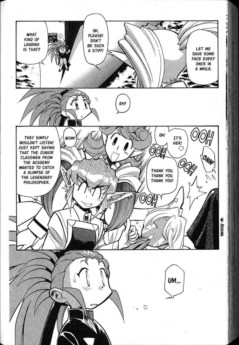 Page 16 Chapter 48 Shin Tenchi Muyou! Ryououki