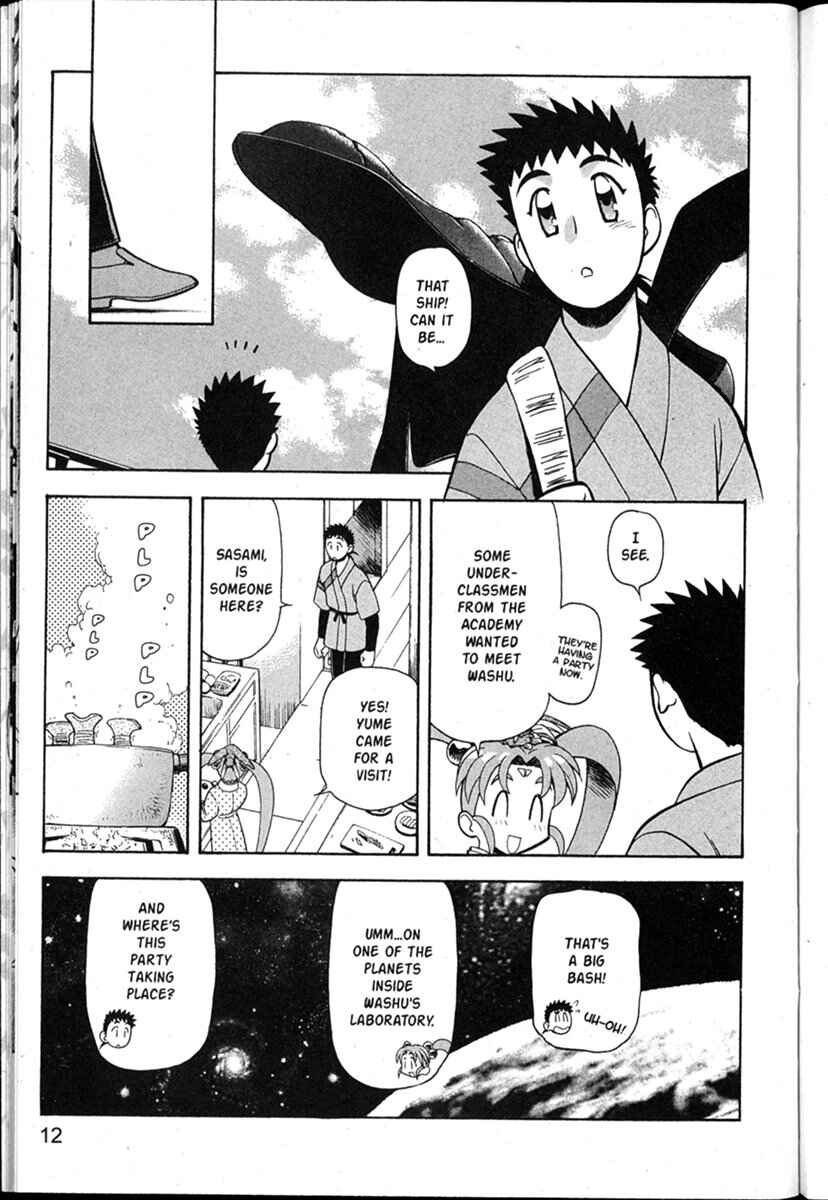 Page 17 Chapter 48 Shin Tenchi Muyou! Ryououki