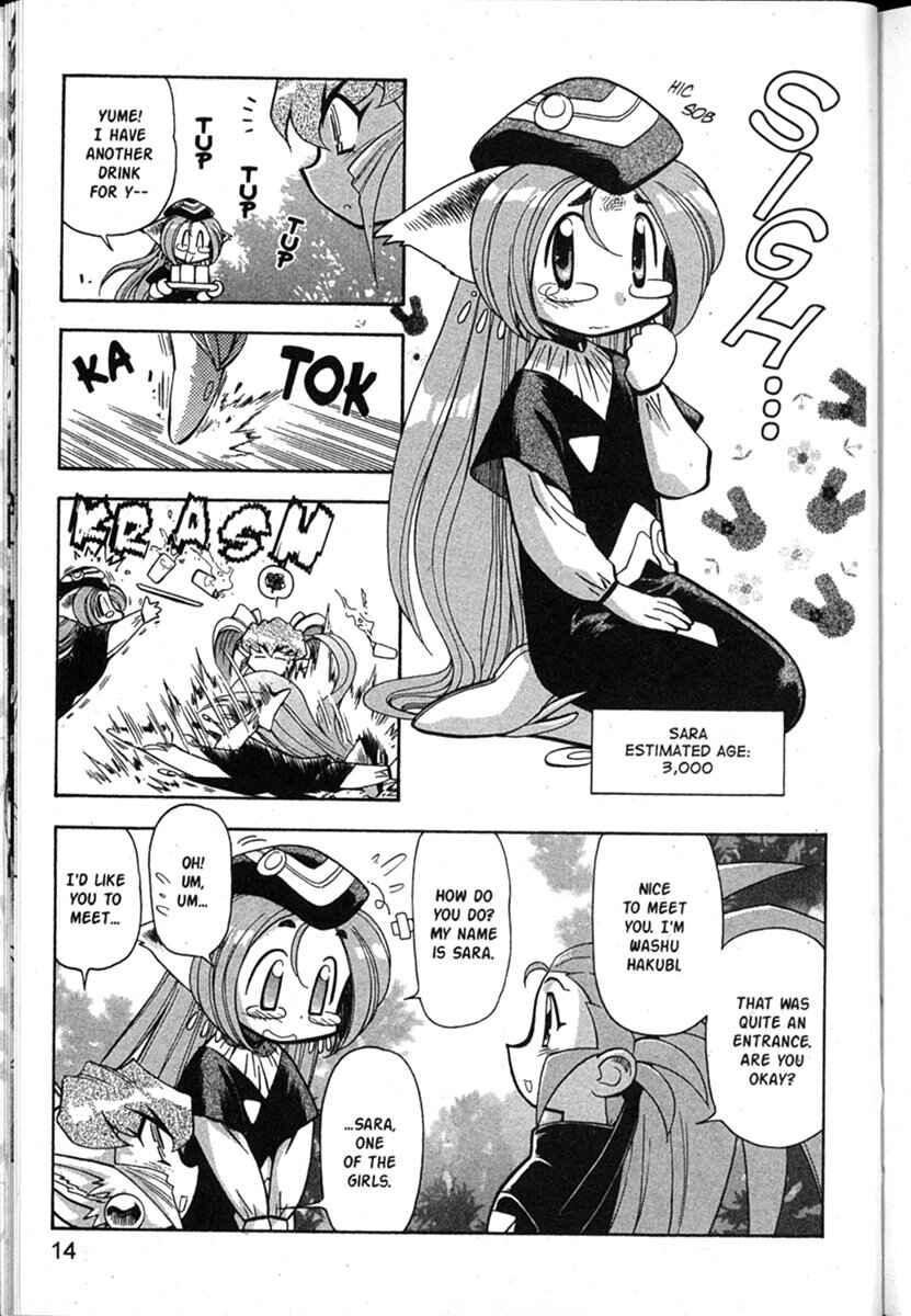 Page 19 Chapter 48 Shin Tenchi Muyou! Ryououki