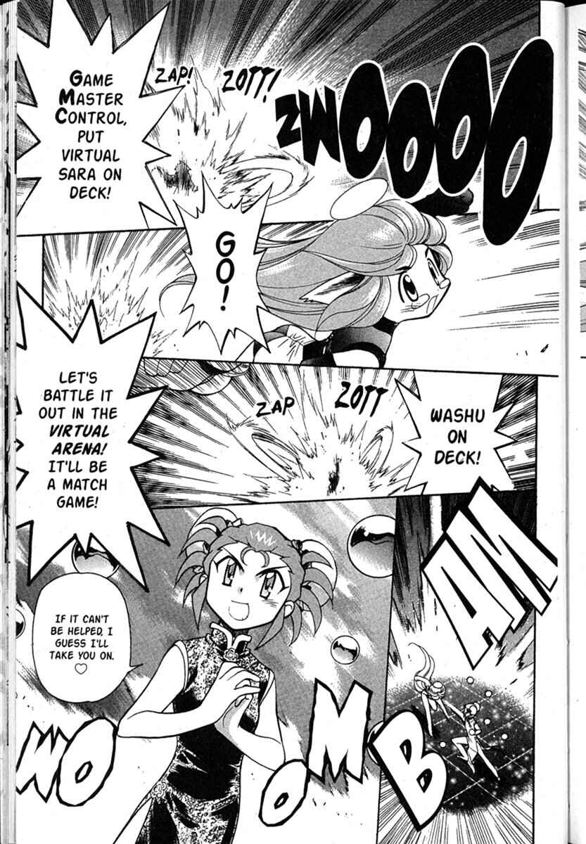 Page 23 Chapter 48 Shin Tenchi Muyou! Ryououki