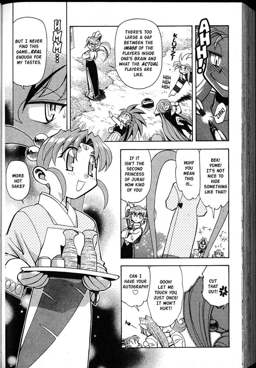 Page 26 Chapter 48 Shin Tenchi Muyou! Ryououki