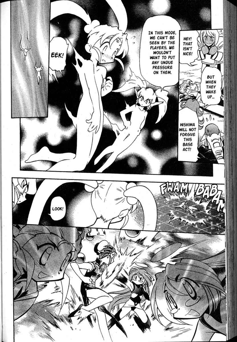 Page 28 Chapter 48 Shin Tenchi Muyou! Ryououki