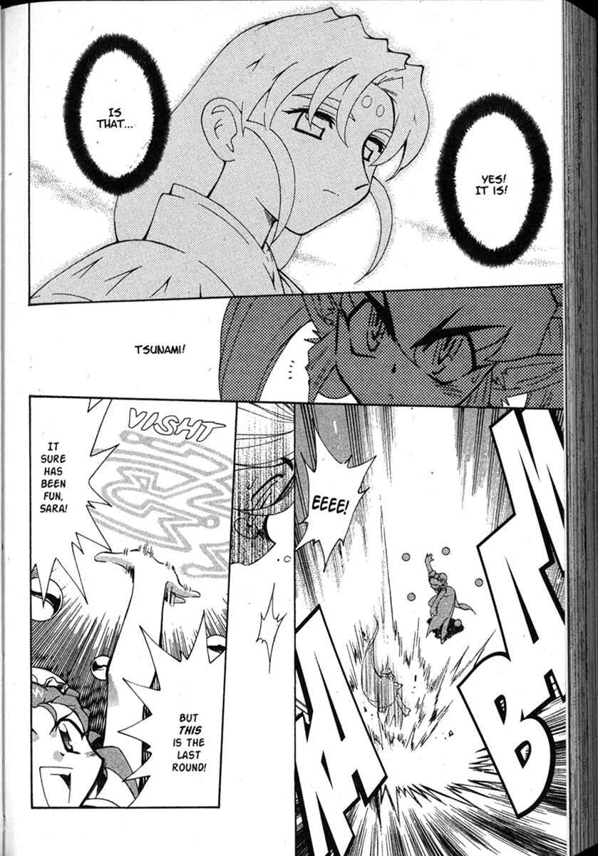 Page 30 Chapter 48 Shin Tenchi Muyou! Ryououki