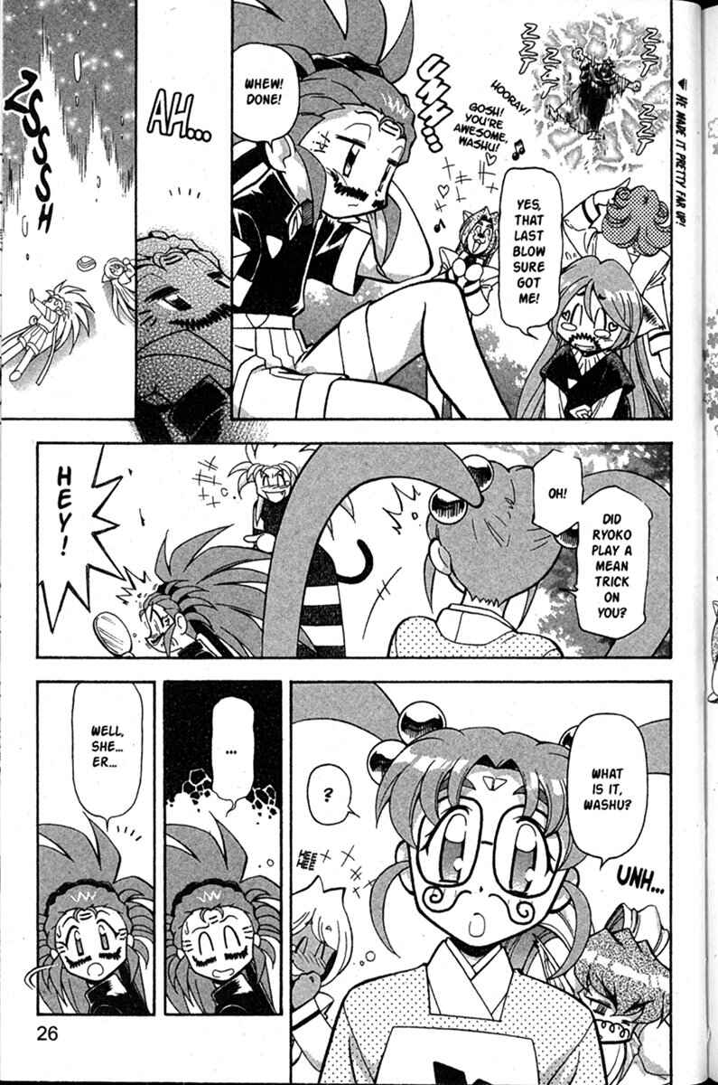 Page 31 Chapter 48 Shin Tenchi Muyou! Ryououki