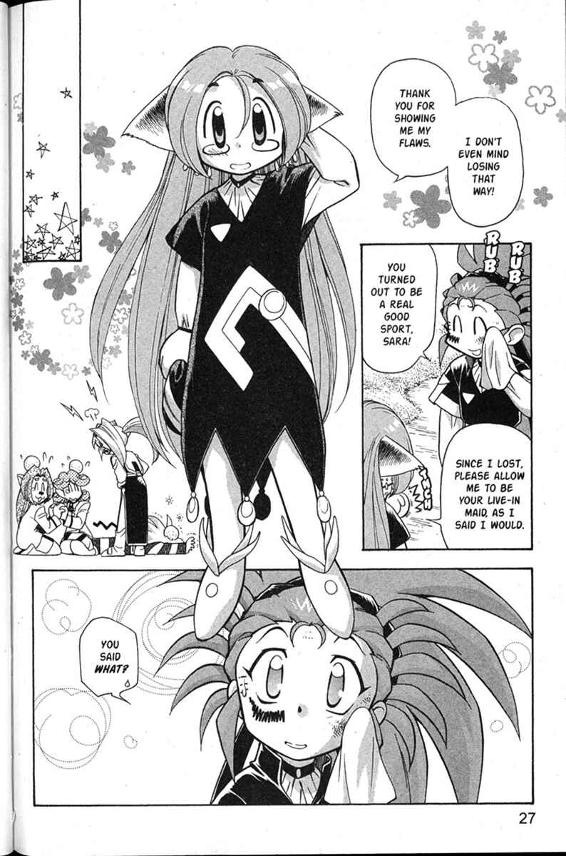 Page 32 Chapter 48 Shin Tenchi Muyou! Ryououki