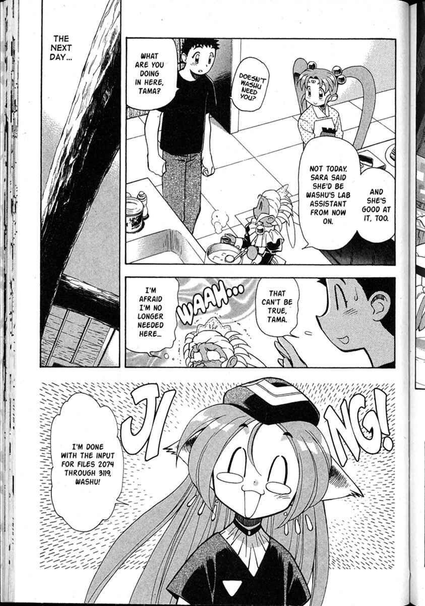 Page 33 Chapter 48 Shin Tenchi Muyou! Ryououki