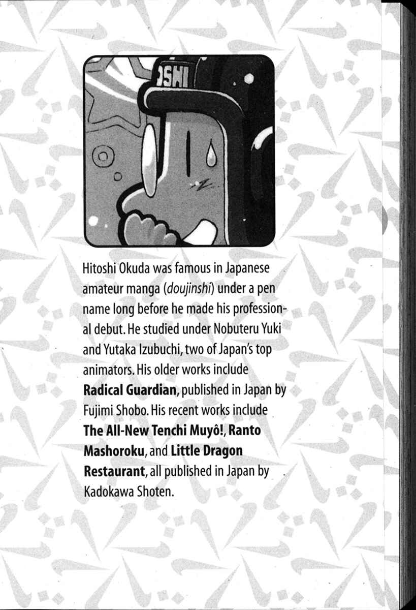Page 5 Chapter 48 Shin Tenchi Muyou! Ryououki