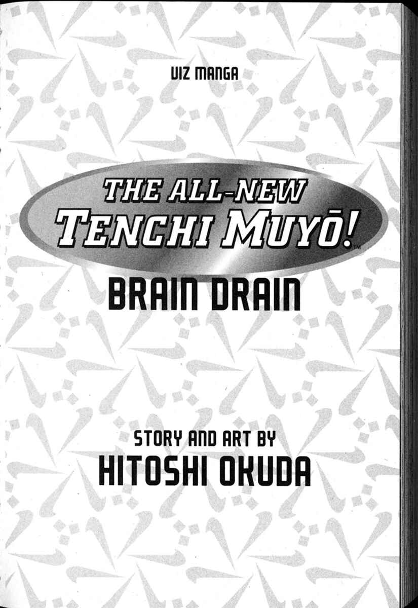 Page 7 Chapter 48 Shin Tenchi Muyou! Ryououki