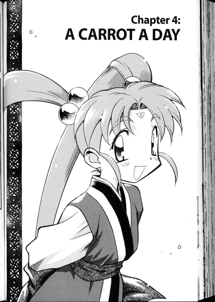 Page 1 Chapter 4 Shin Tenchi Muyou! Ryououki