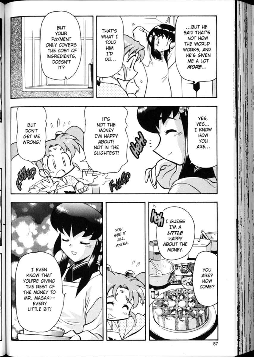 Page 11 Chapter 4 Shin Tenchi Muyou! Ryououki