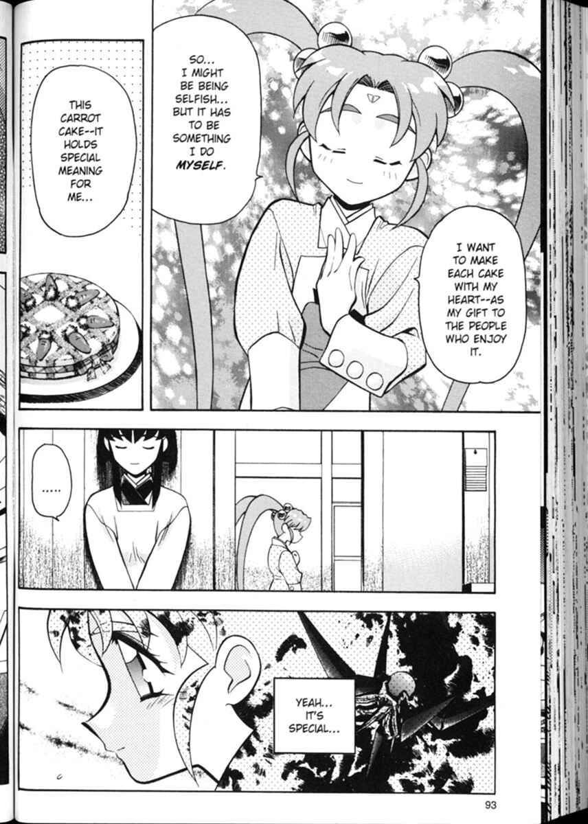 Page 17 Chapter 4 Shin Tenchi Muyou! Ryououki