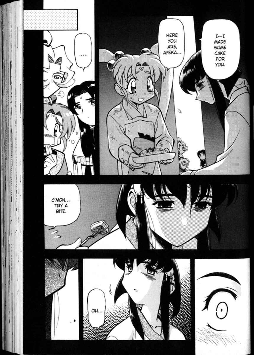 Page 22 Chapter 4 Shin Tenchi Muyou! Ryououki