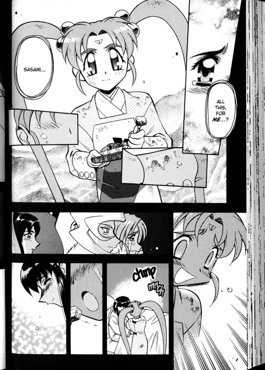 Page 23 Chapter 4 Shin Tenchi Muyou! Ryououki