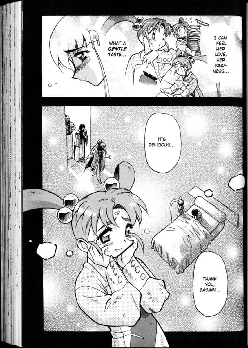 Page 24 Chapter 4 Shin Tenchi Muyou! Ryououki
