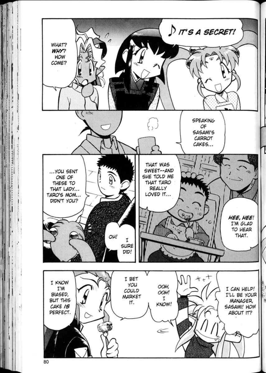 Page 4 Chapter 4 Shin Tenchi Muyou! Ryououki
