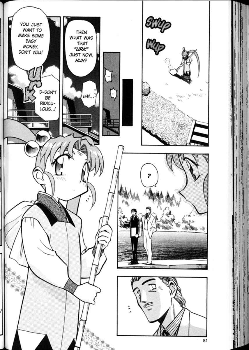Page 5 Chapter 4 Shin Tenchi Muyou! Ryououki