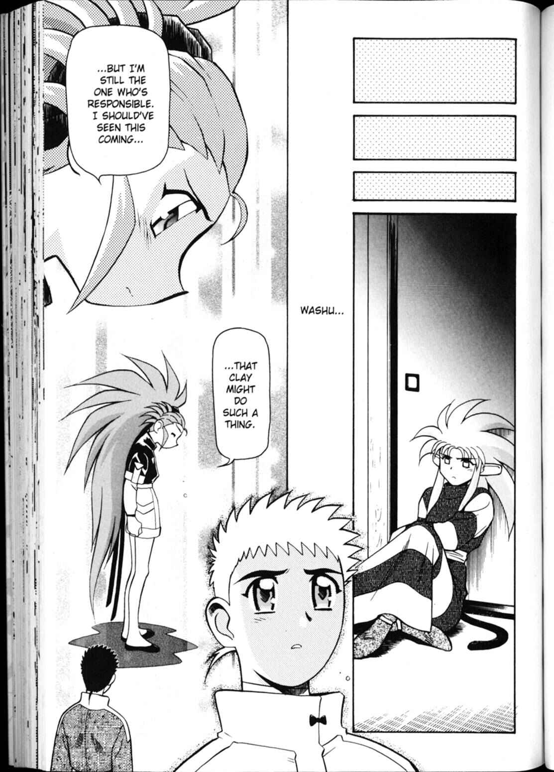 Page 16 Chapter 17 Shin Tenchi Muyou! Ryououki