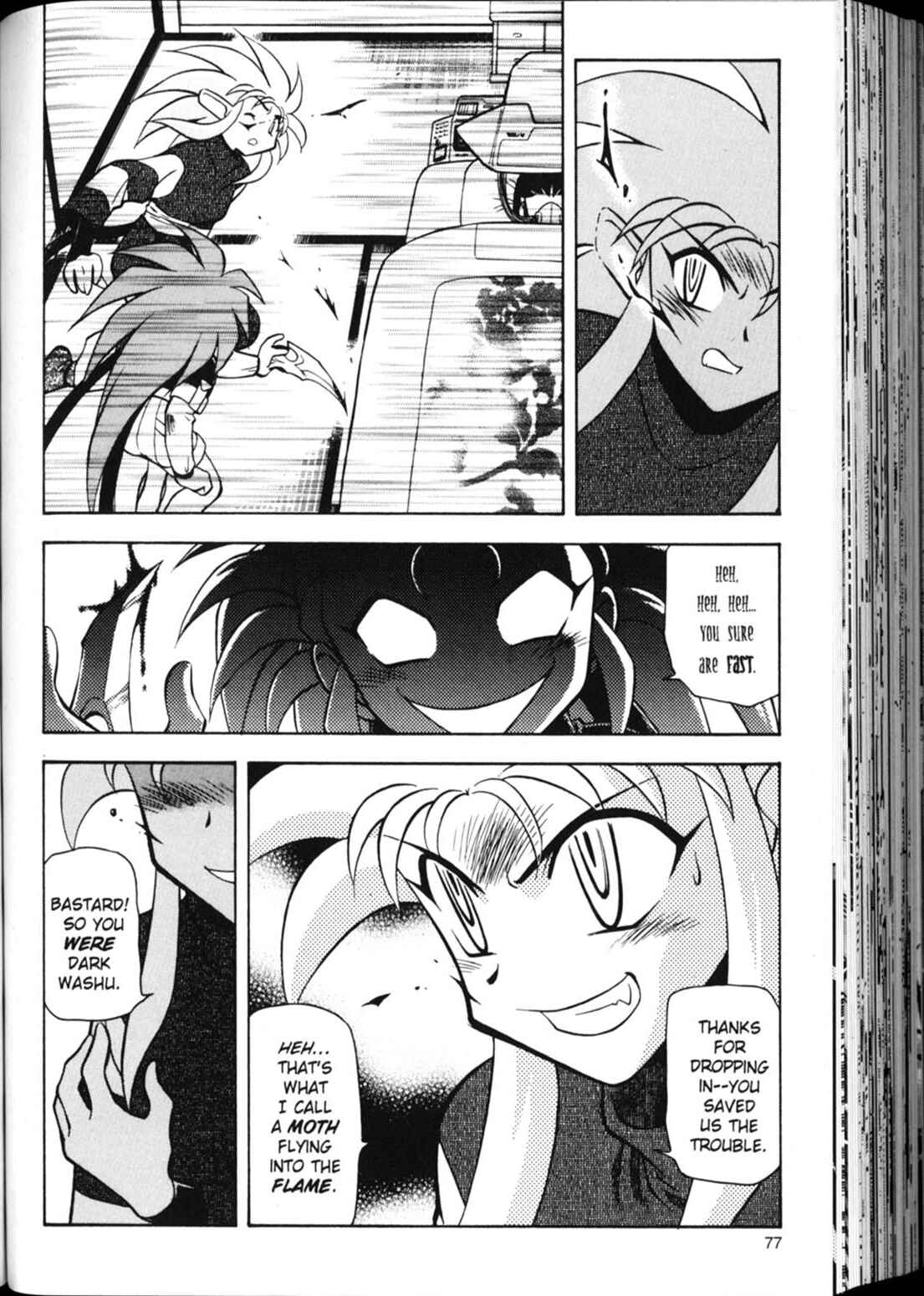 Page 19 Chapter 17 Shin Tenchi Muyou! Ryououki