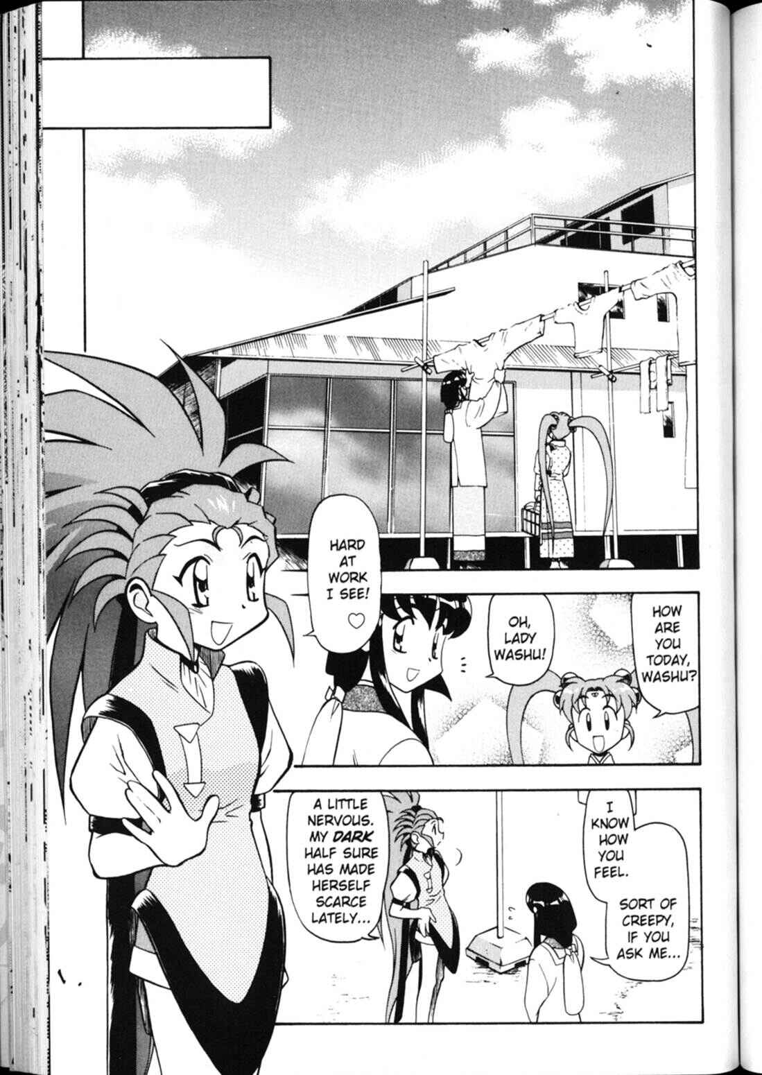Page 2 Chapter 17 Shin Tenchi Muyou! Ryououki