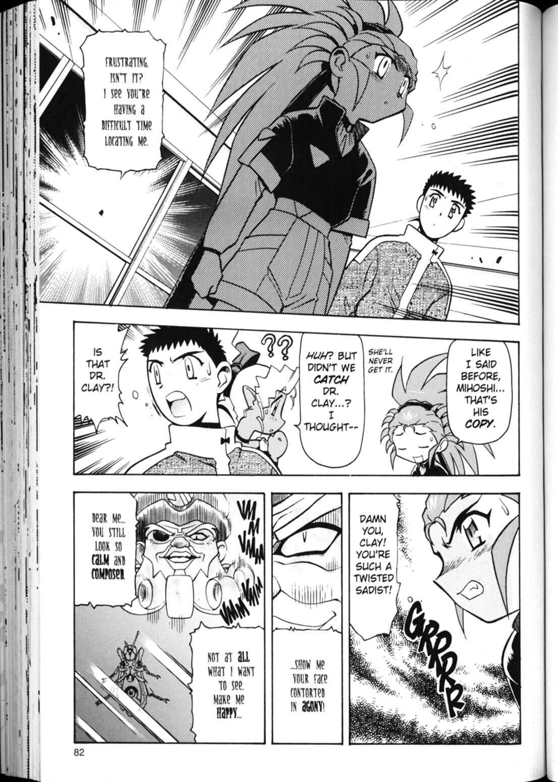 Page 24 Chapter 17 Shin Tenchi Muyou! Ryououki