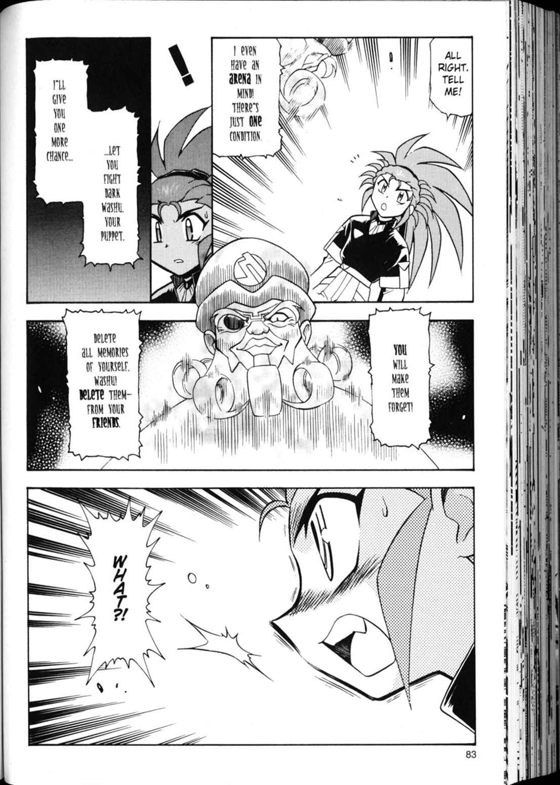 Page 25 Chapter 17 Shin Tenchi Muyou! Ryououki