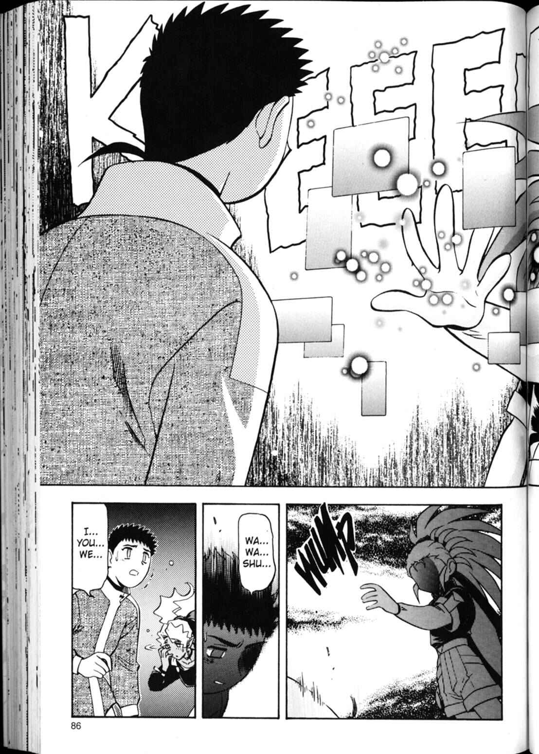 Page 29 Chapter 17 Shin Tenchi Muyou! Ryououki