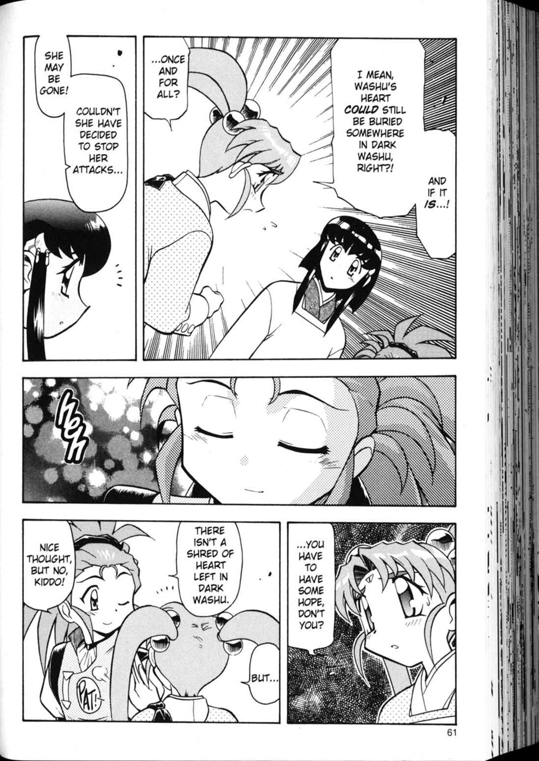Page 3 Chapter 17 Shin Tenchi Muyou! Ryououki
