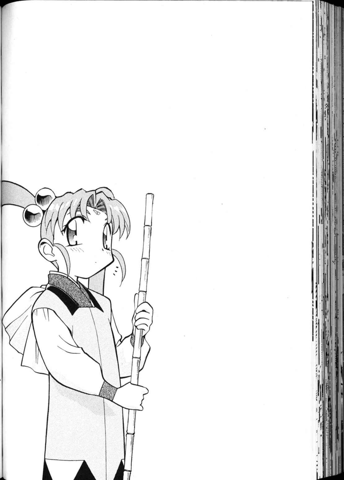 Page 32 Chapter 17 Shin Tenchi Muyou! Ryououki