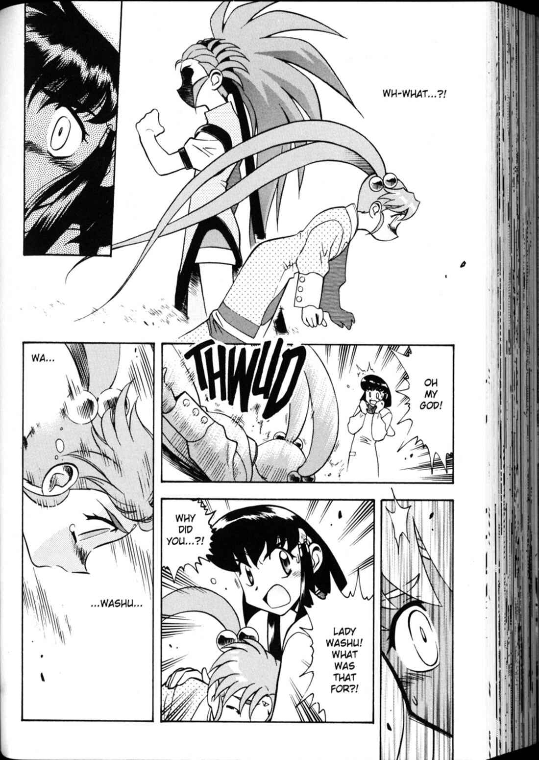 Page 5 Chapter 17 Shin Tenchi Muyou! Ryououki