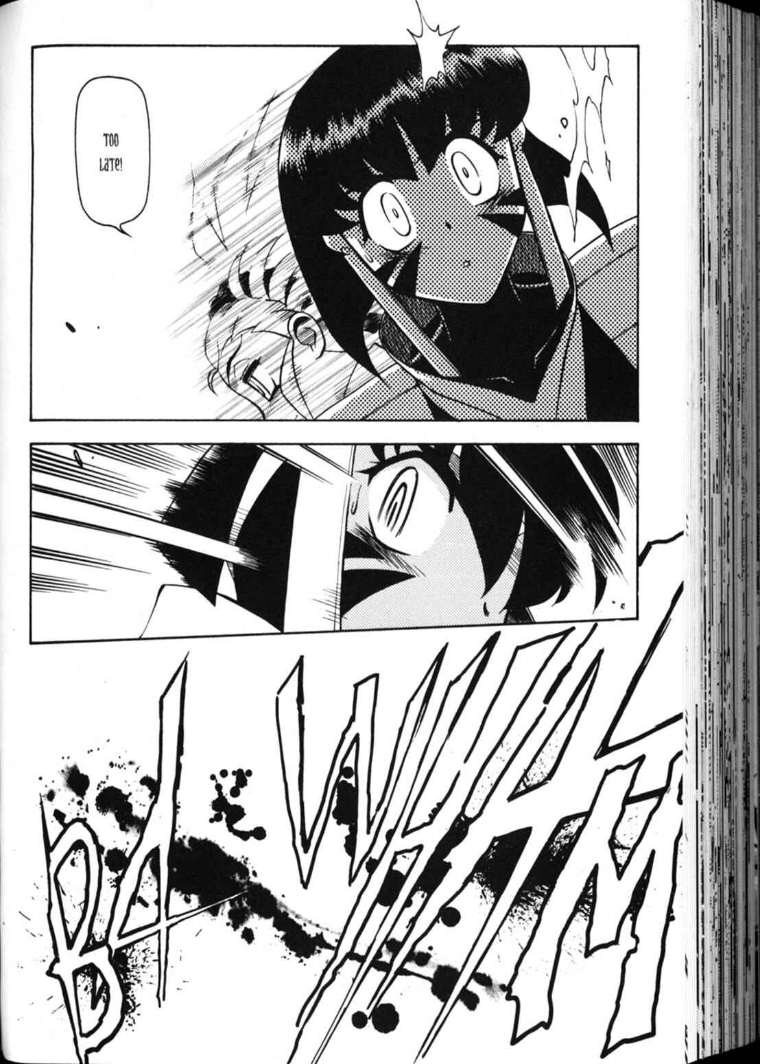 Page 7 Chapter 17 Shin Tenchi Muyou! Ryououki