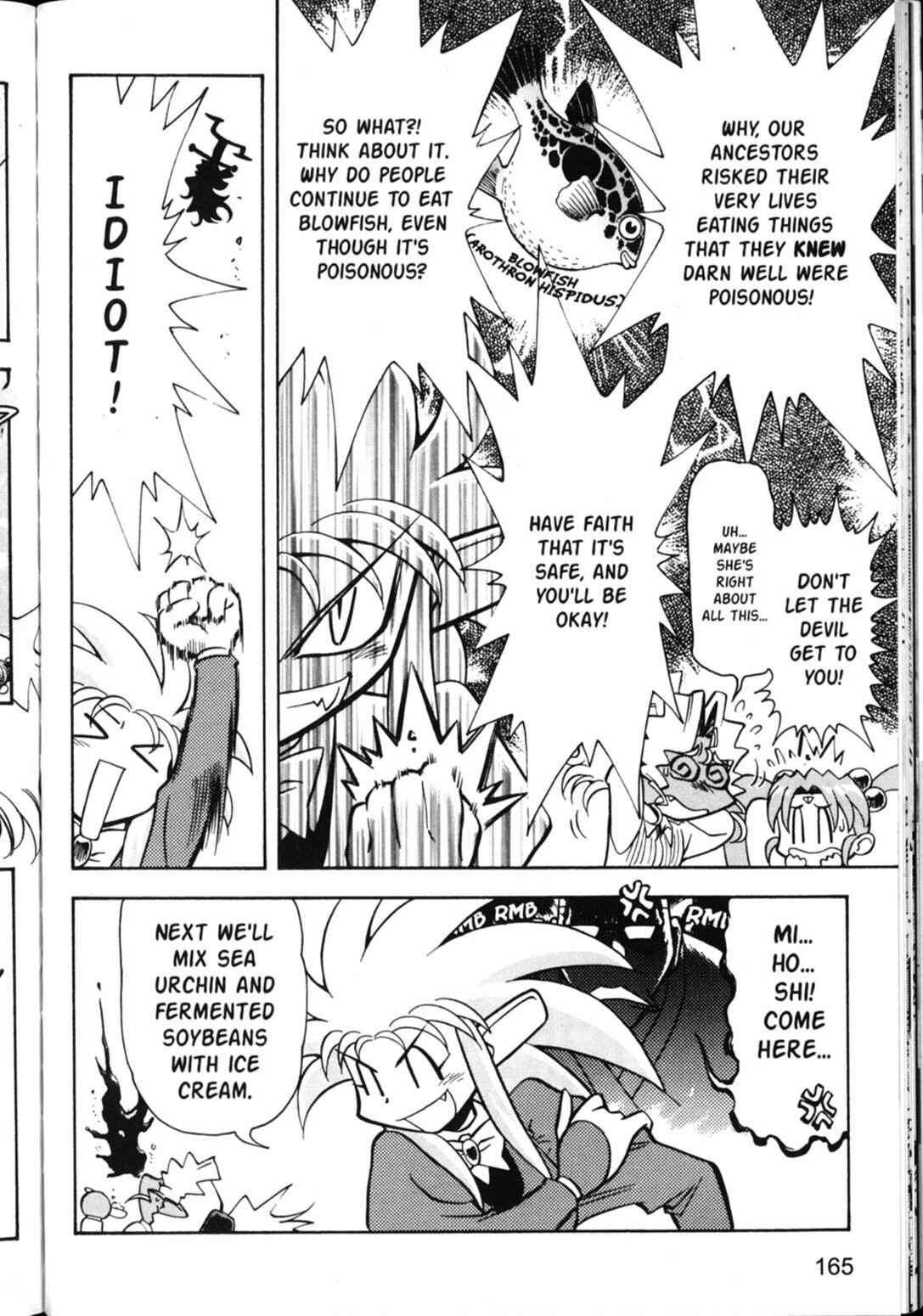 Page 13 Chapter 35 Shin Tenchi Muyou! Ryououki