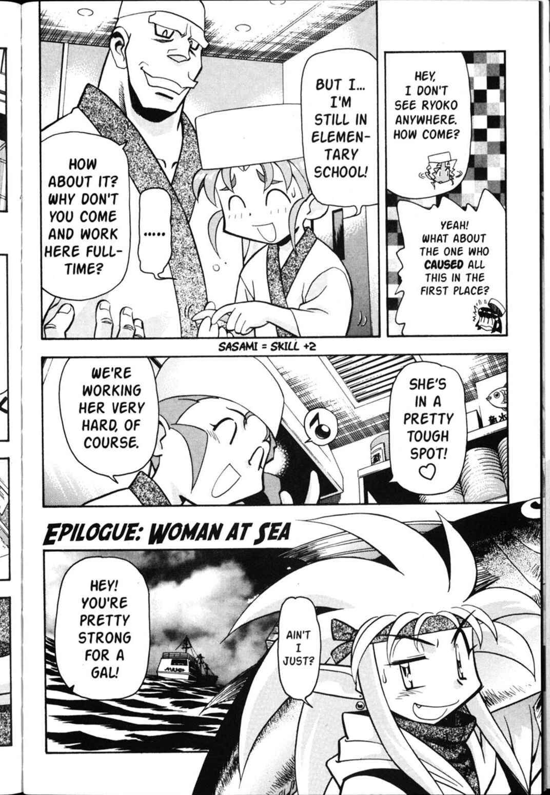 Page 26 Chapter 35 Shin Tenchi Muyou! Ryououki