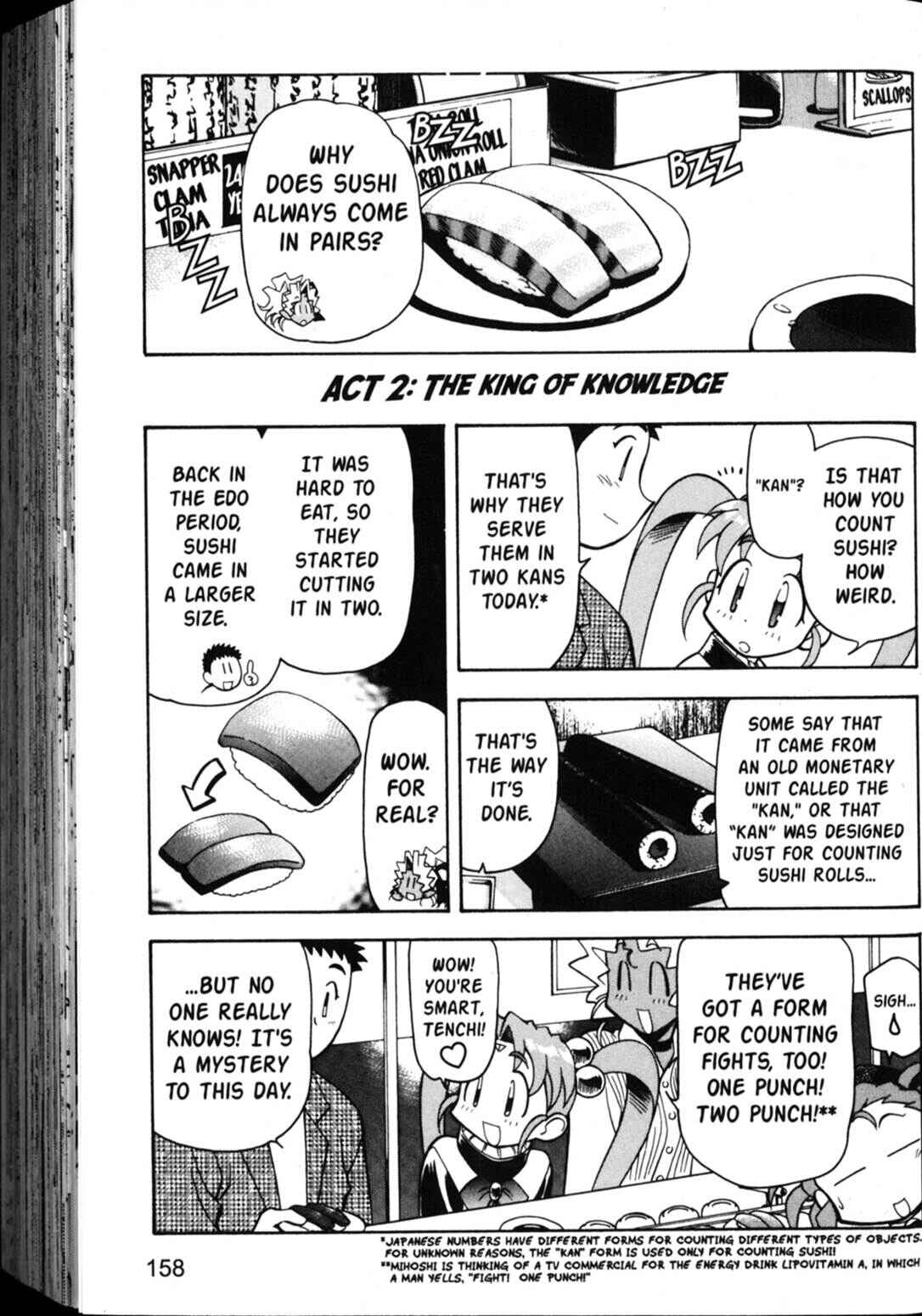 Page 6 Chapter 35 Shin Tenchi Muyou! Ryououki