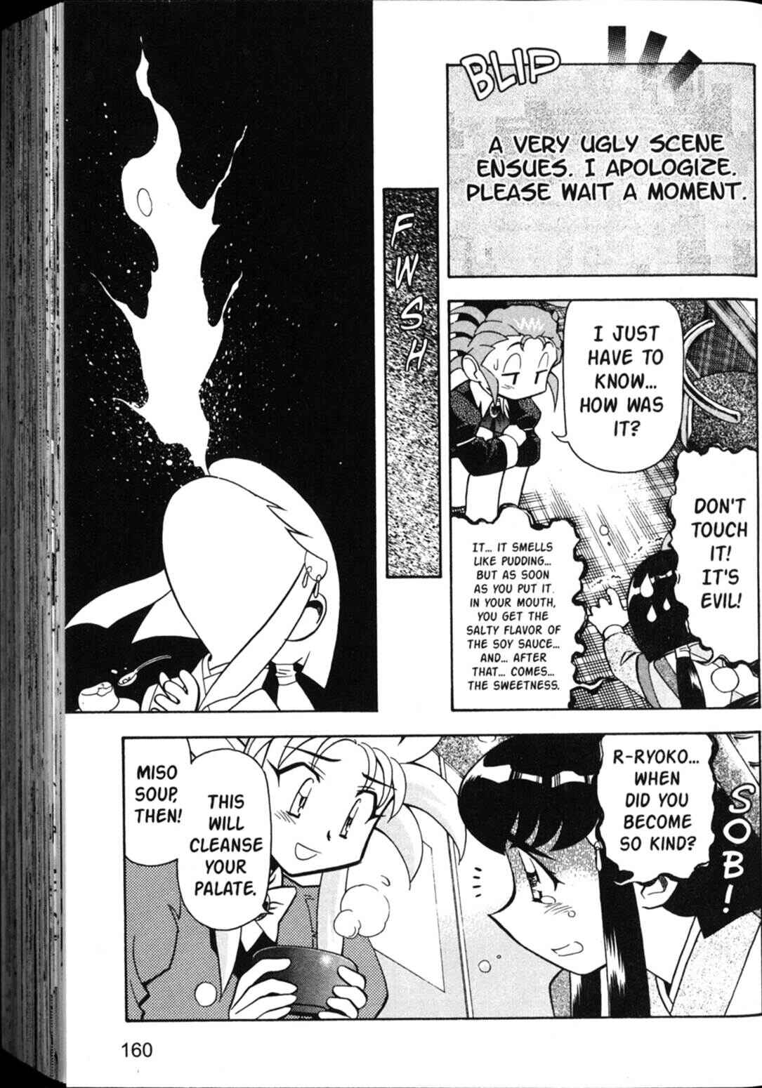 Page 8 Chapter 35 Shin Tenchi Muyou! Ryououki