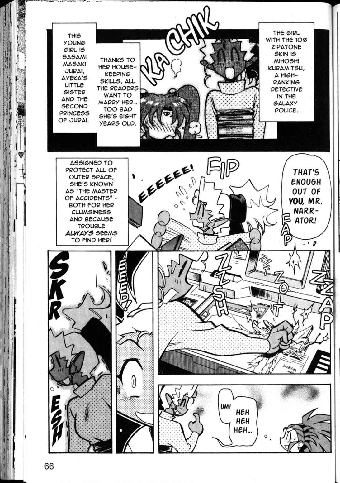 Page 14 Chapter 32 Shin Tenchi Muyou! Ryououki