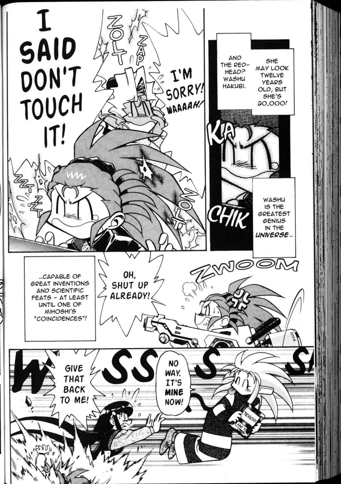 Page 15 Chapter 32 Shin Tenchi Muyou! Ryououki