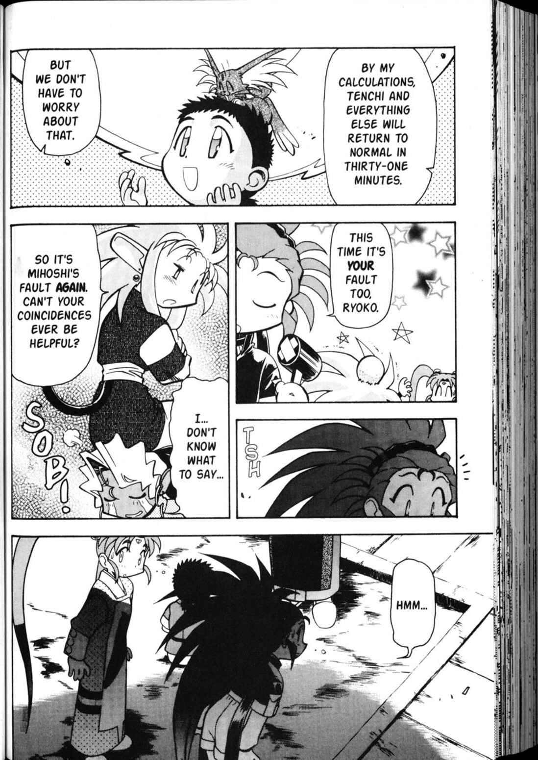 Page 23 Chapter 32 Shin Tenchi Muyou! Ryououki