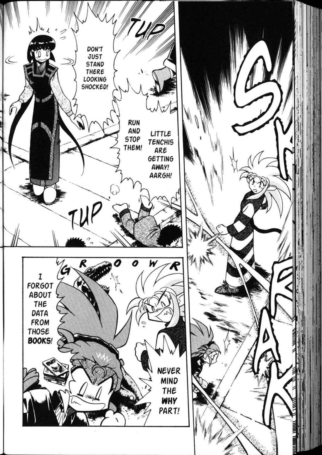 Page 32 Chapter 32 Shin Tenchi Muyou! Ryououki