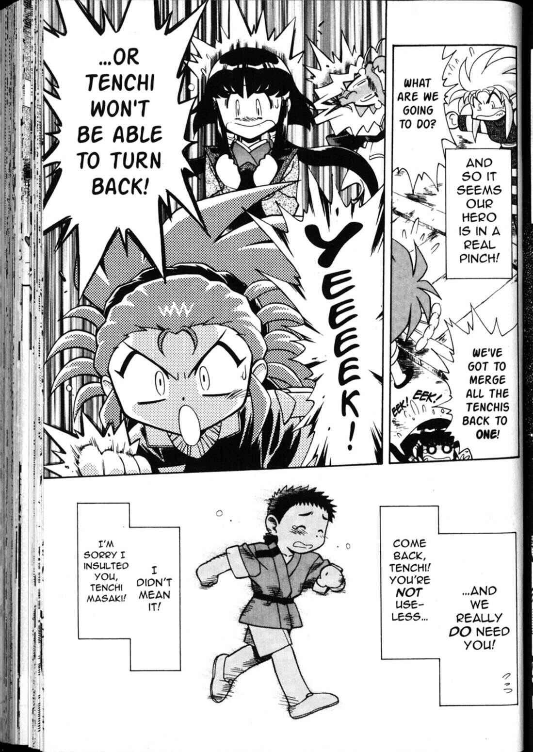 Page 36 Chapter 32 Shin Tenchi Muyou! Ryououki