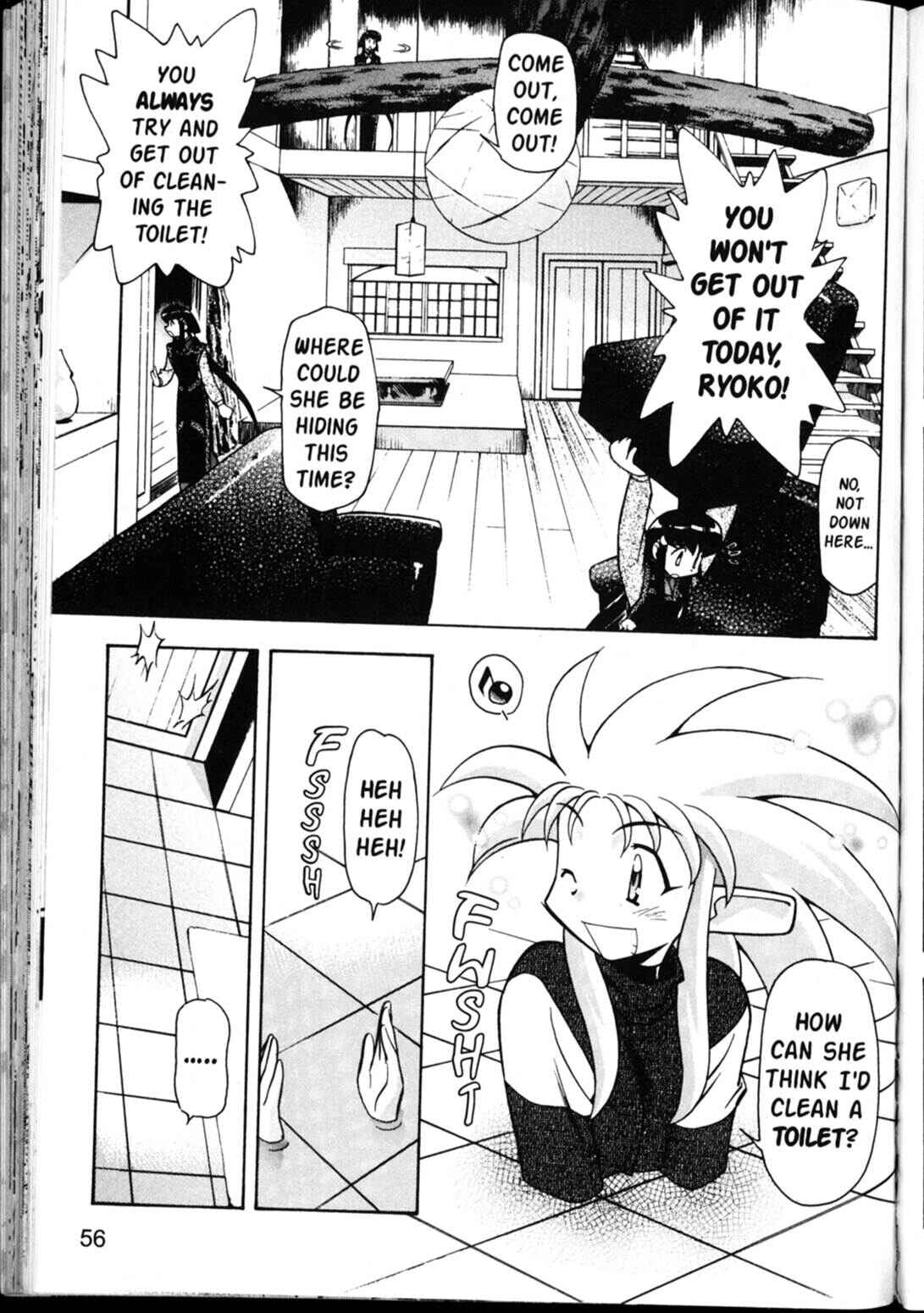 Page 4 Chapter 32 Shin Tenchi Muyou! Ryououki