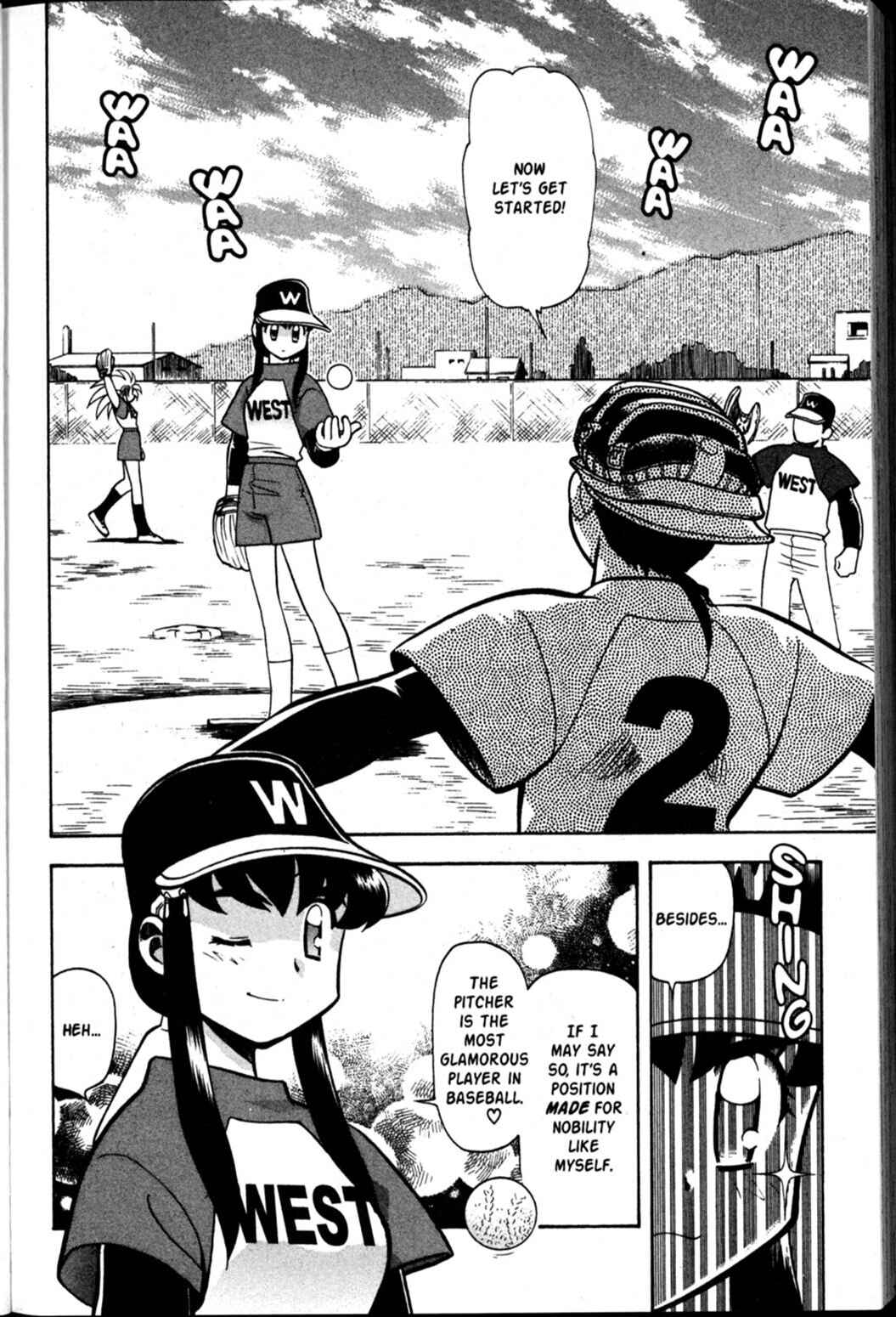 Page 7 Chapter 55 Shin Tenchi Muyou! Ryououki