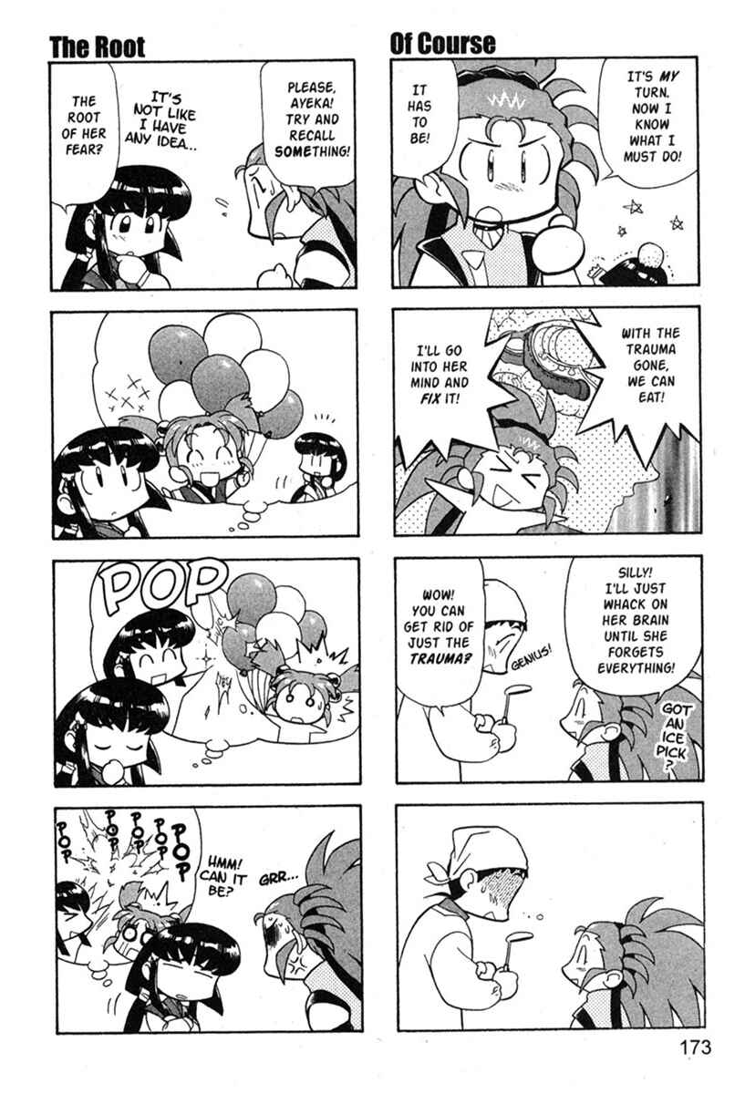 Page 4 Chapter 54 Shin Tenchi Muyou! Ryououki
